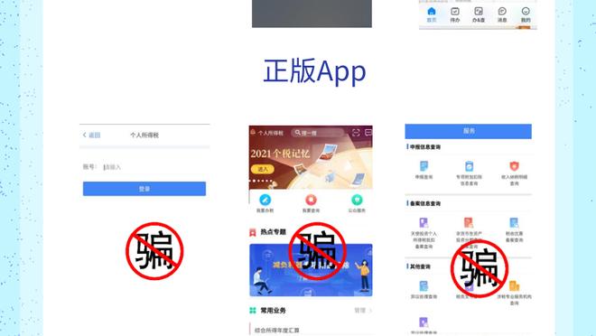开云官网app截图2